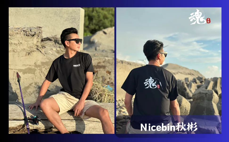 殺咬前的寂靜要撐過去~浮標縮到累了!還沒蹲就被咬去 - Nicebin秋彬