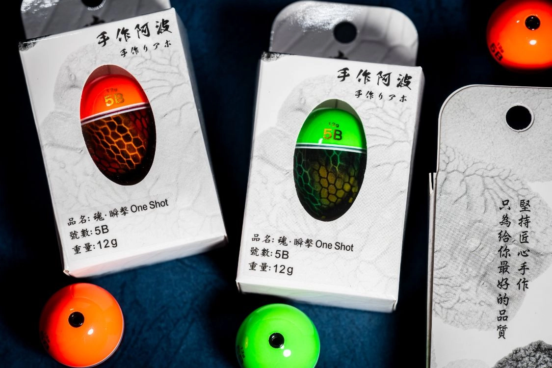 魂.瞬擊 One Shot (黑鯛波)