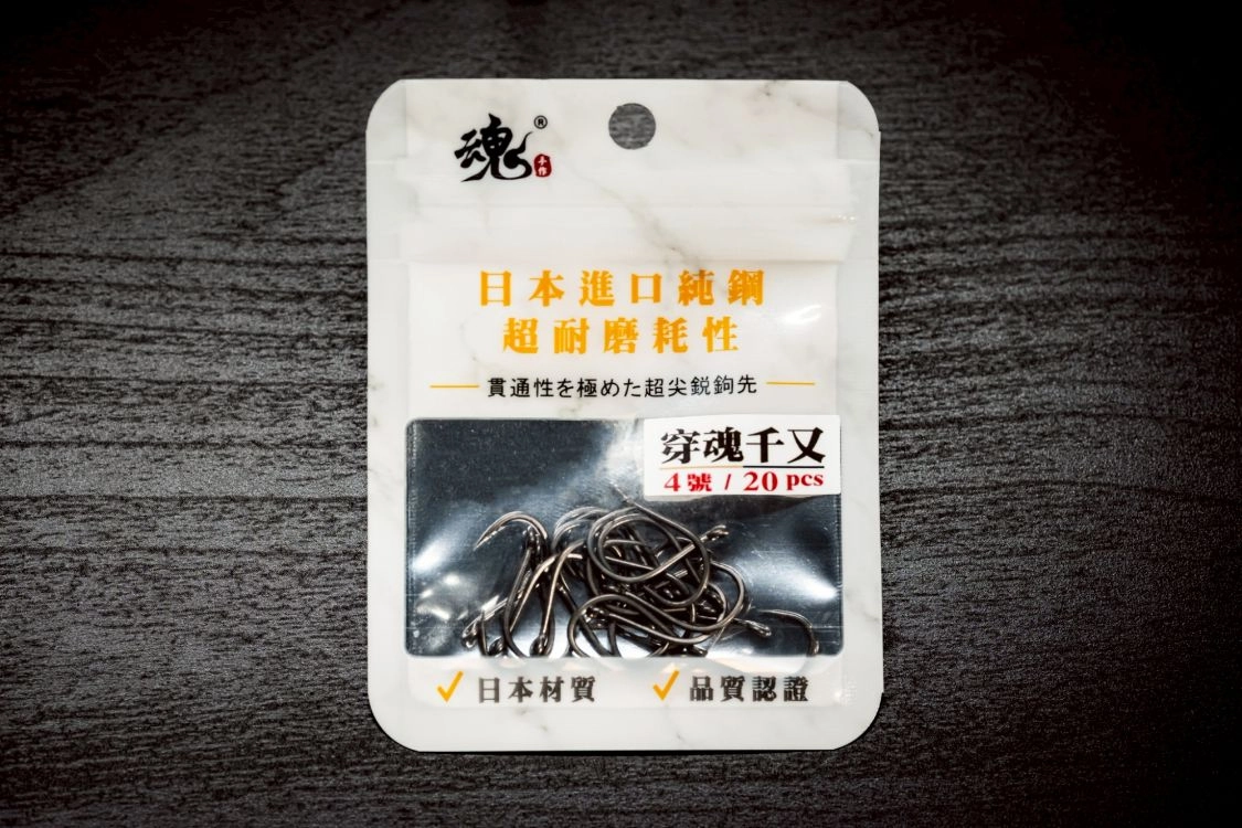 穿魂 - 管付千又鉤(粗骨)