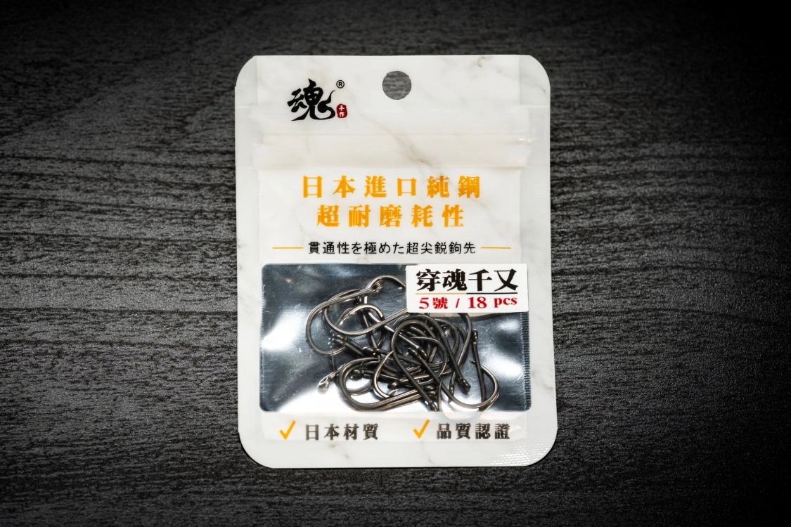 穿魂 - 管付千又鉤(粗骨)
