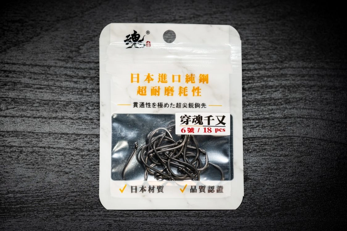 穿魂 - 管付千又鉤(粗骨)