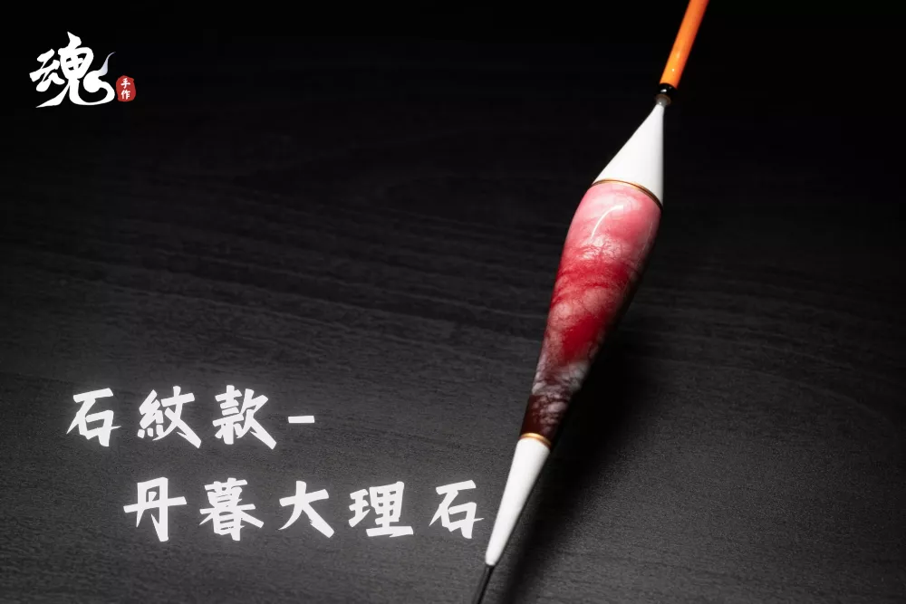 抗浪型空心尾 - 長標(訂購制)