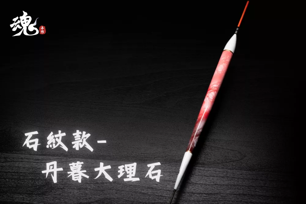 流線型實心尾 - 長標(訂購制)