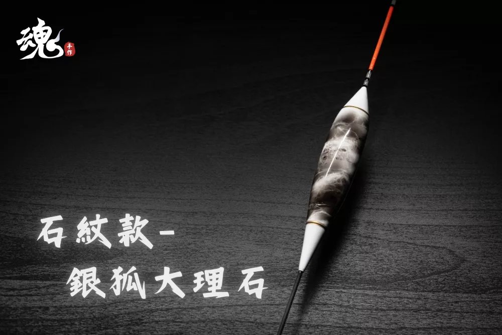 短身流線型 - 短籤(訂購制)
