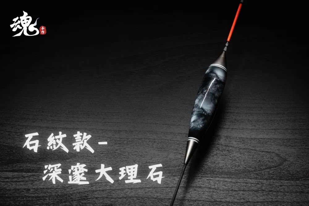 短身流線型 - 短籤(訂購制)