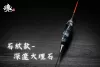 短身流線型 - 短籤(訂購制)