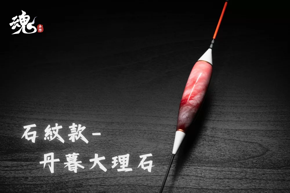 短身流線型 - 短籤(訂購制)