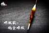 抗浪型空心尾 - 長標(訂購制)