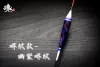 抗浪型空心尾 - 長標(訂購制)