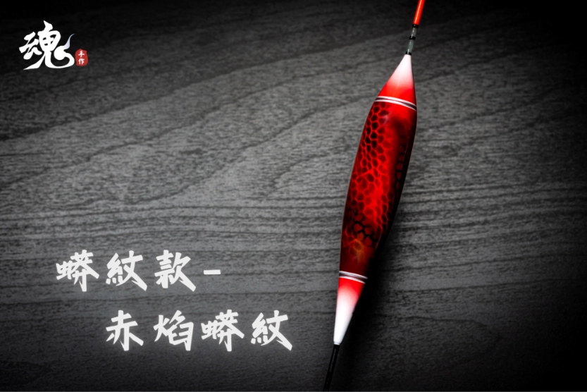 短身流線型 - 短籤(訂購制)