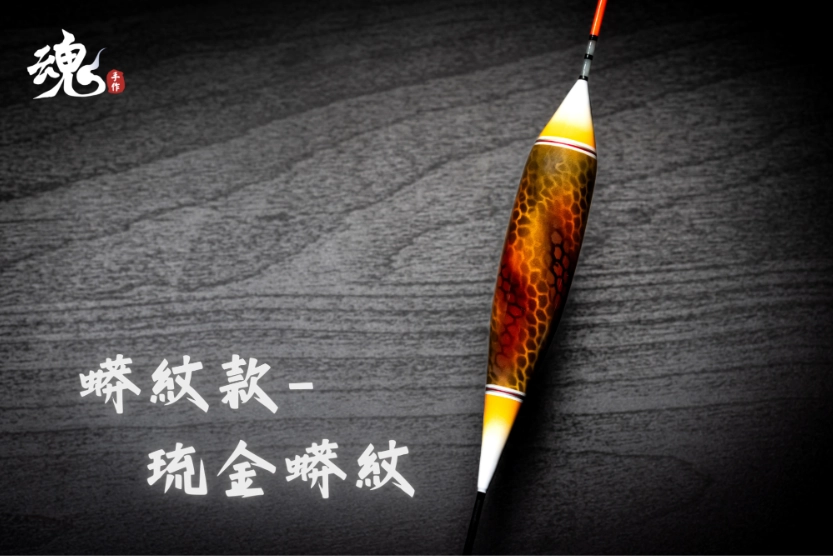 短身流線型 - 短籤(訂購制)