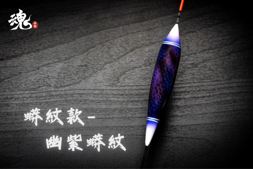 短身流線型 - 短籤(訂購制)