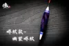 短身流線型 - 短籤(訂購制)