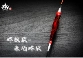 葫蘆型空心尾 - 長標(訂購制)