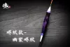 葫蘆型空心尾 - 長標(訂購制)
