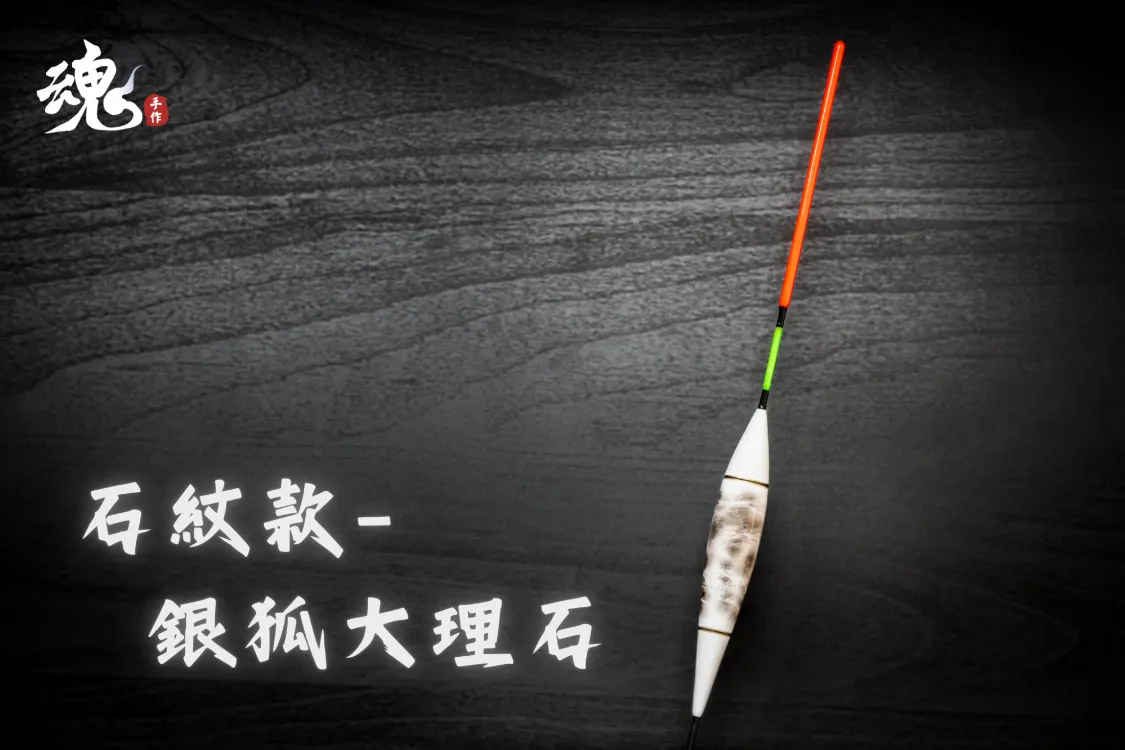 短身流線型 - 短籤(訂購制)