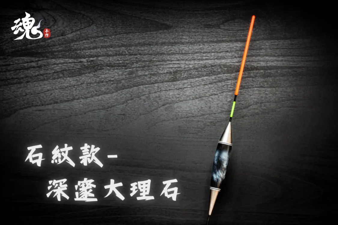 短身流線型 - 短籤(訂購制)