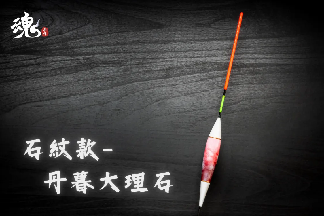 短身流線型 - 短籤(訂購制)