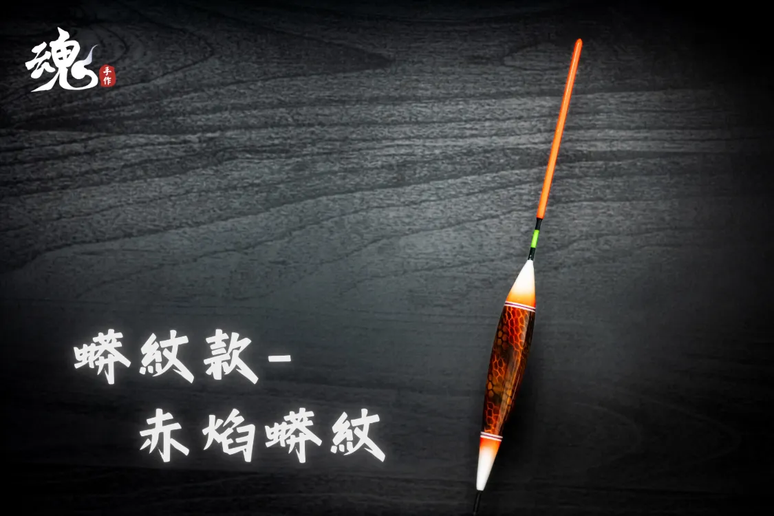 短身流線型 - 短籤(訂購制)