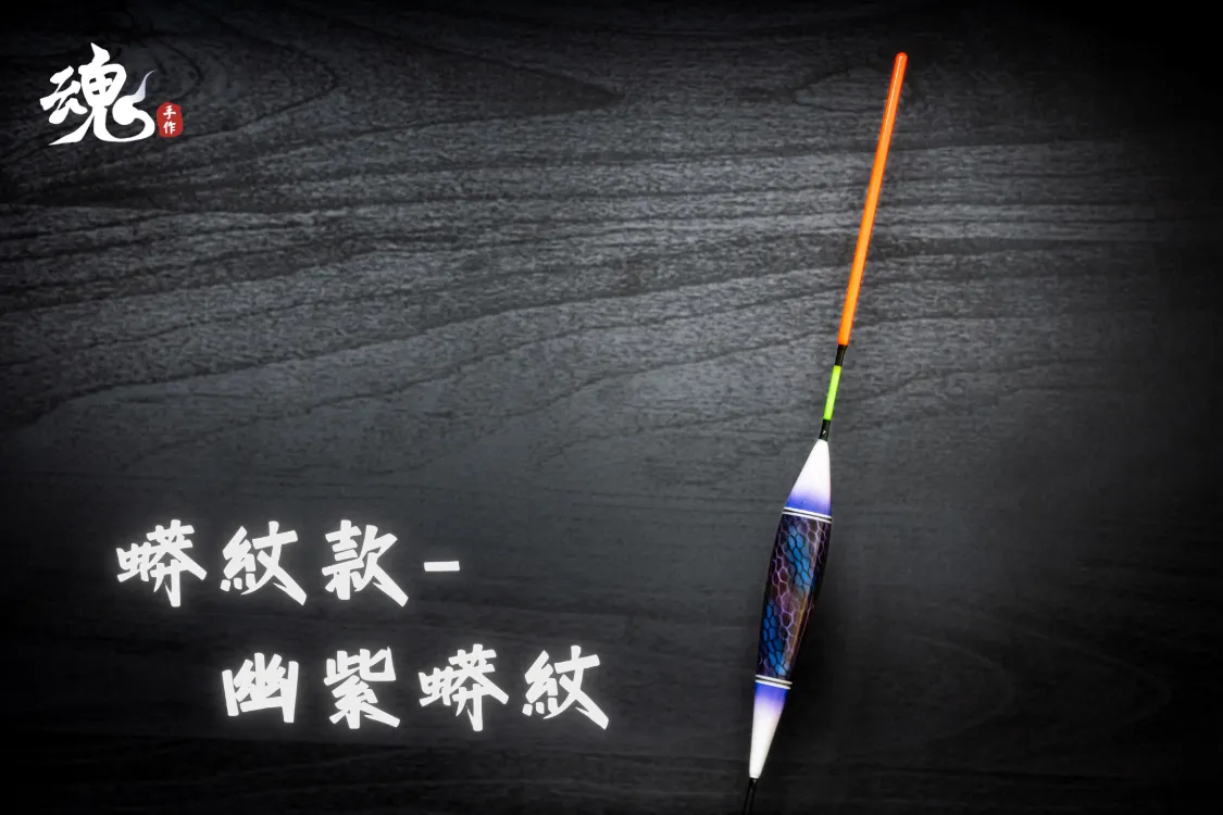 短身流線型 - 短籤(訂購制)