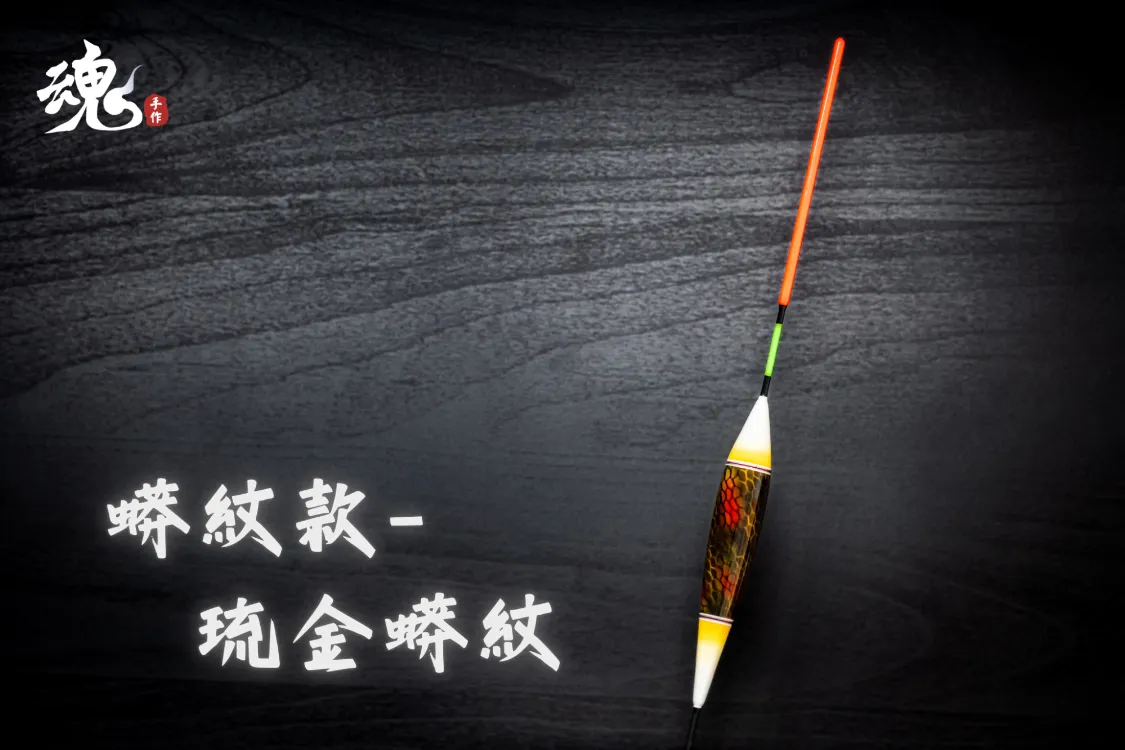 短身流線型 - 短籤(訂購制)