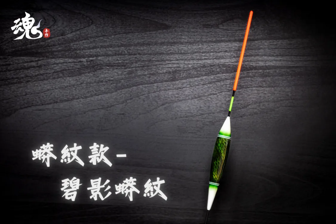 短身流線型 - 短籤(訂購制)