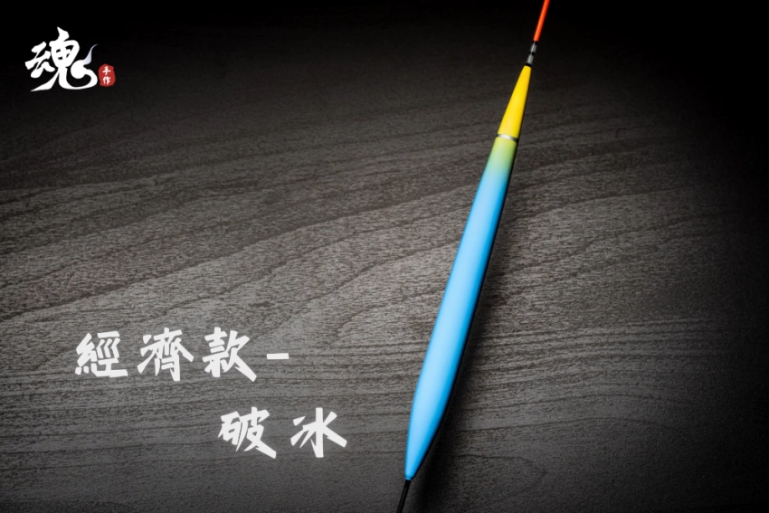 倒折型實心尾 - 長標(訂購制)