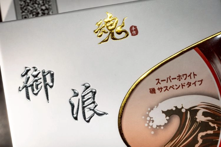 尼龍母線 - 御浪