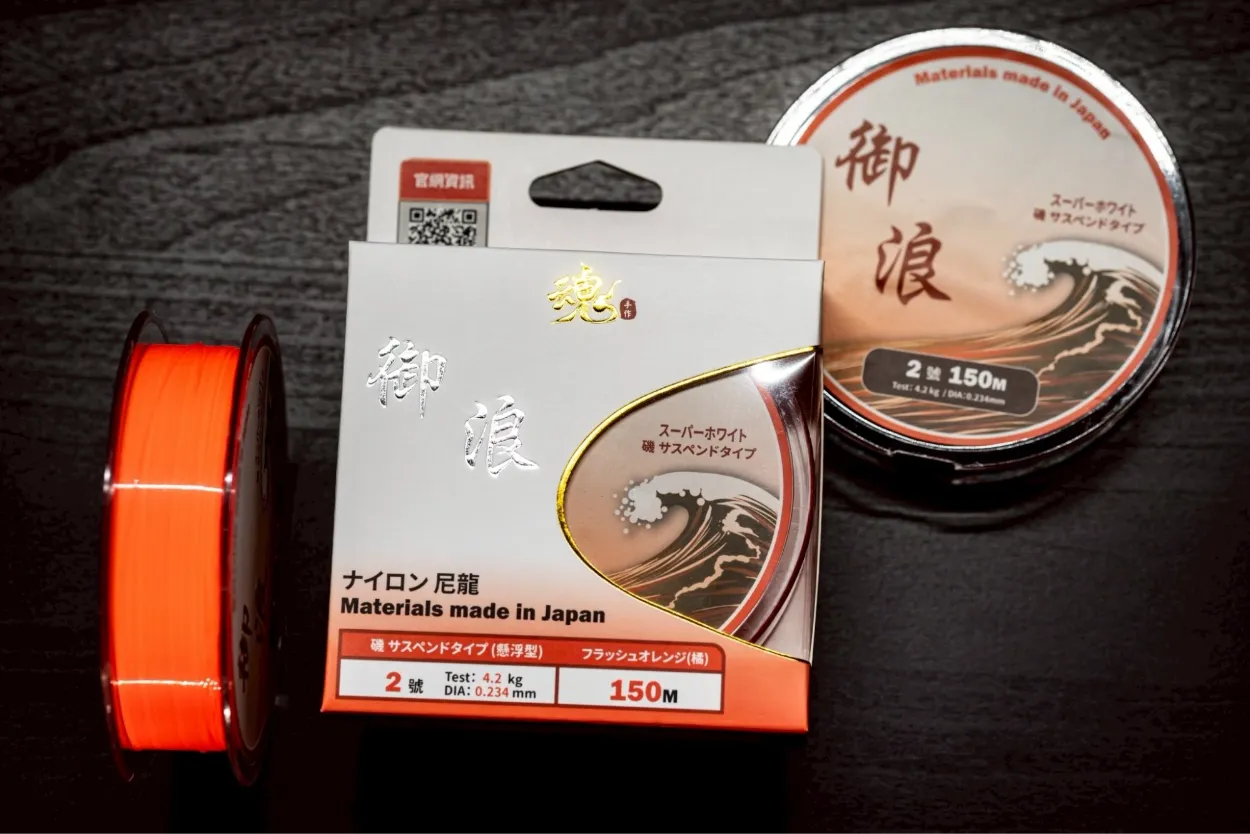 尼龍母線 - 御浪