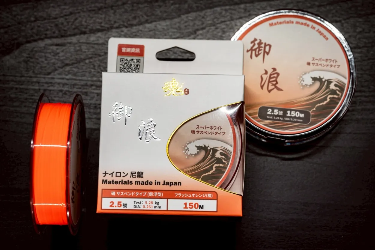 尼龍母線 - 御浪