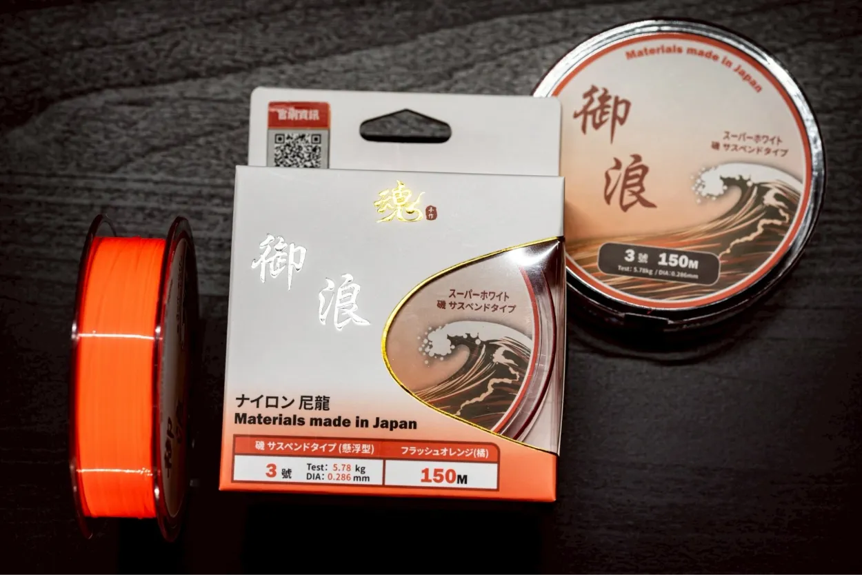 尼龍母線 - 御浪