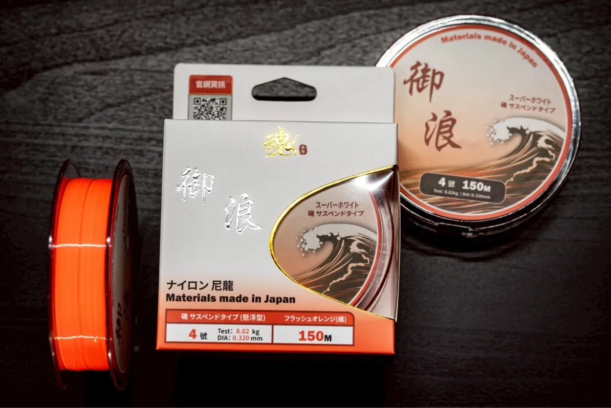 尼龍母線 - 御浪