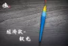細身抗浪型 - 夜光長標