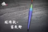 細身抗浪型 - 夜光長標