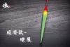 細身抗浪型 - 夜光長標