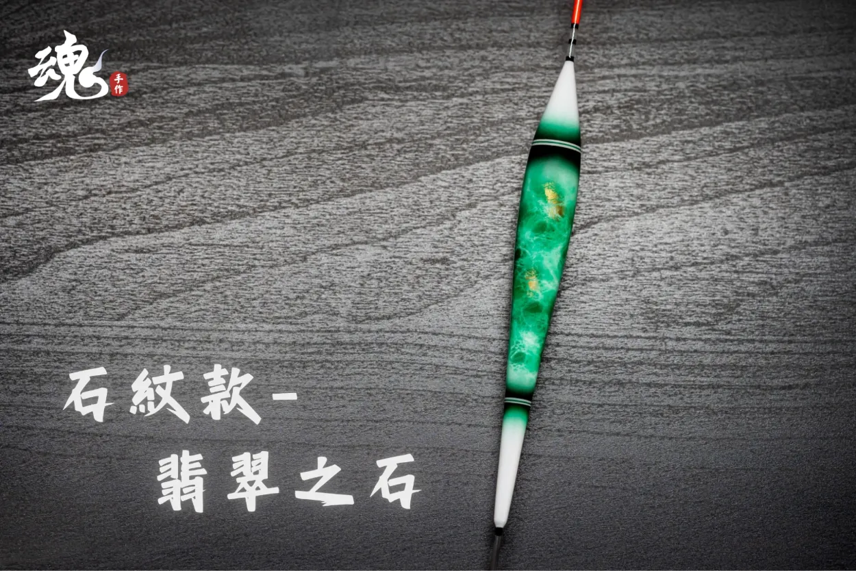 細身抗浪型實心尾 - 長標(訂購制) 