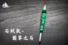 細身抗浪型實心尾 - 長標(訂購制) 
