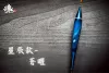 細身抗浪型 - 夜光長標