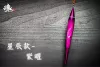 細身抗浪型 - 夜光長標