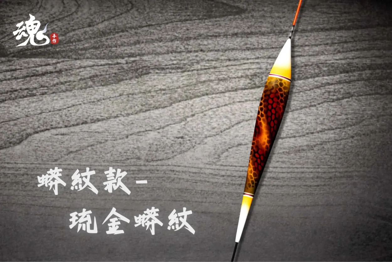 細身抗浪型實心尾 - 長標(訂購制) 