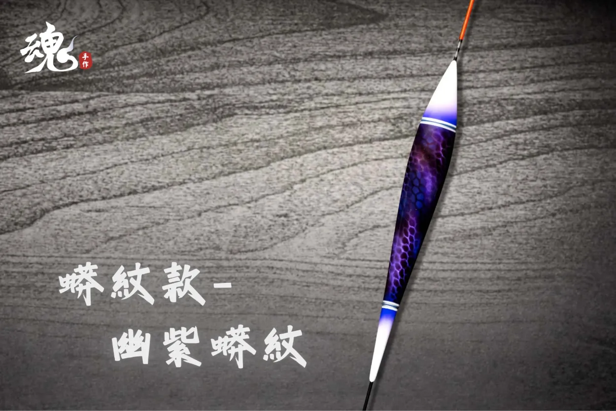 細身抗浪型實心尾 - 長標(訂購制) 
