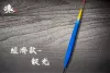 倒折型 - 夜光長標