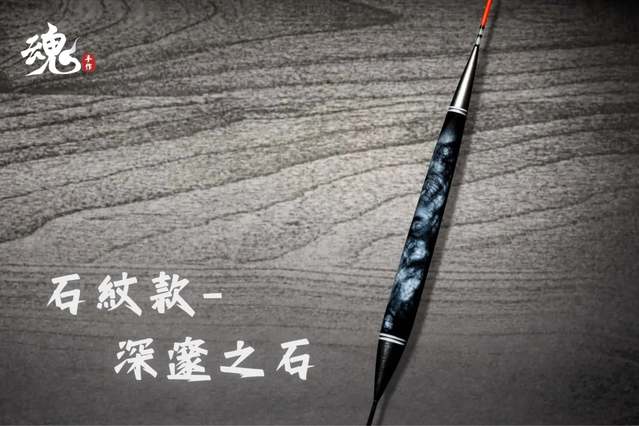 倒折型實心尾 - 長標(訂購制)