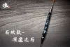 倒折型實心尾 - 長標(訂購制)