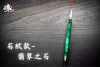 倒折型實心尾 - 長標(訂購制)