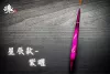 倒折型 - 夜光長標