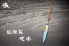 短身流線型 - 夜光短籤