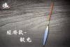 短身流線型 - 夜光短籤
