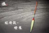 短身流線型 - 夜光短籤