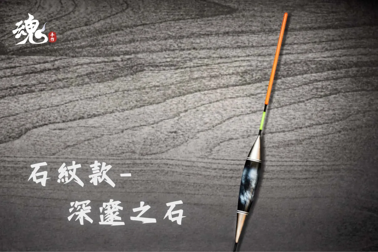 短身流線型 - 短籤(訂購制)